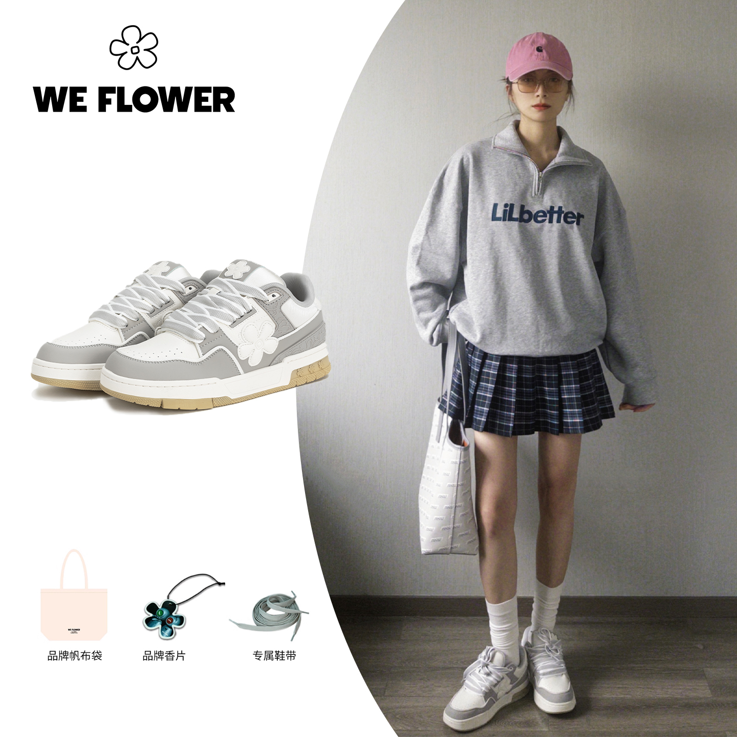 We flower原创国潮厚底面包鞋明星同款小花鞋防滑耐磨软底滑板鞋