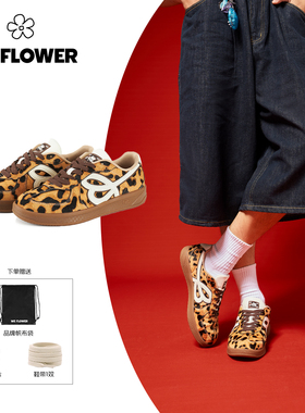 We flower豹纹德训鞋男女同款户外百搭小众经典复古运动休闲鞋