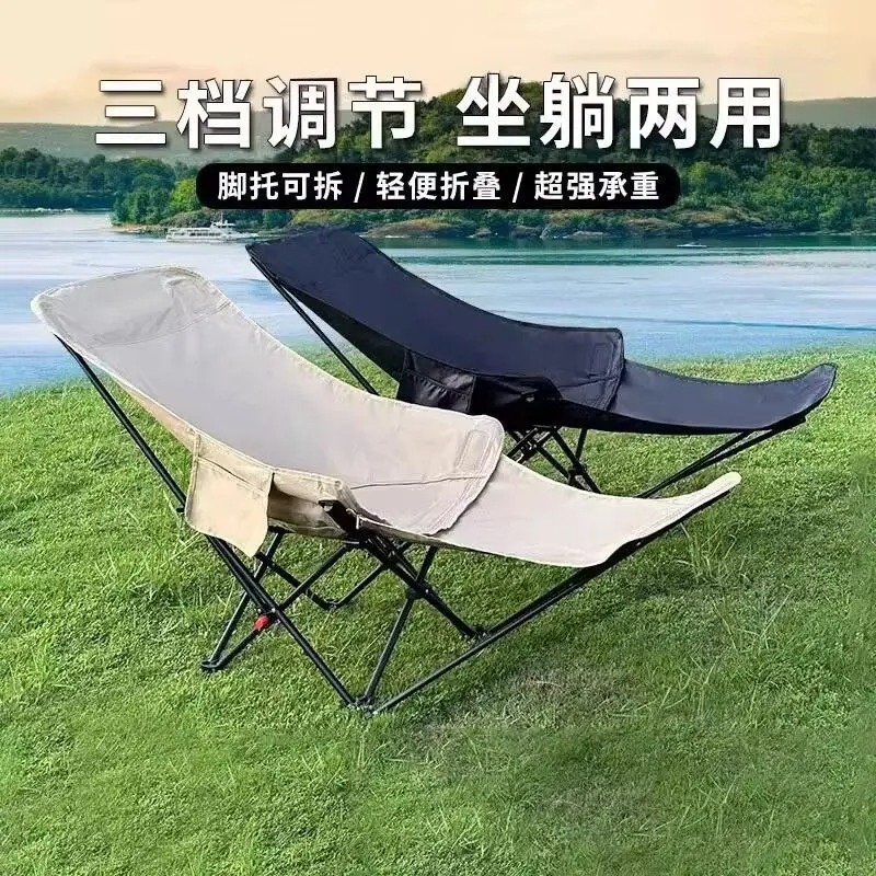 户外可调节折叠椅露营午休