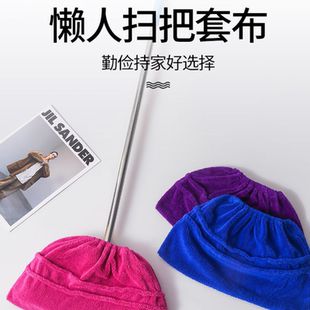 拖把布拖扫把套布懒人多功能抹布一体神器吸水替换湿两用家用除尘