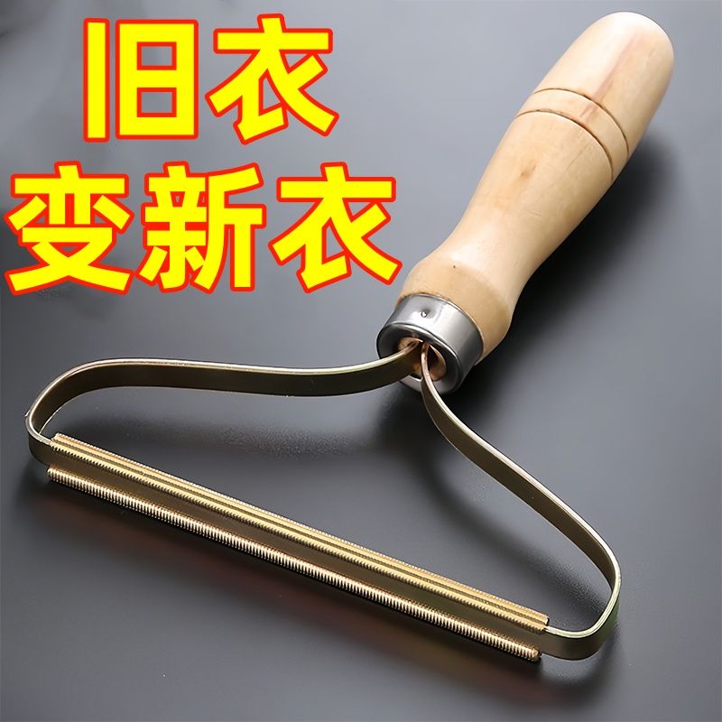 大衣刮毛器刮毛球家用毛呢去除球神器沾毛不伤衣物手动粘毛器衣服