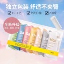 莫兰迪一次性内裤女士日抛无菌短裤出差旅行免洗女款产妇月子孕妇