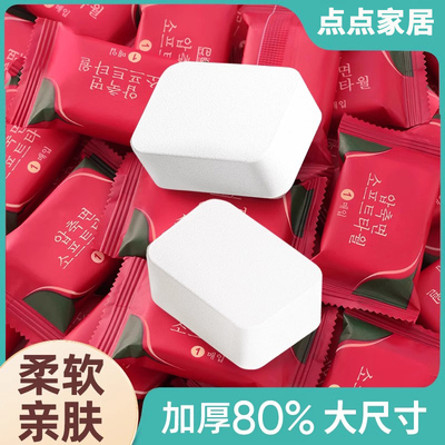 压缩毛巾浴巾加厚加大旅行装一次性纯棉洗脸巾加大号便携旅游用品