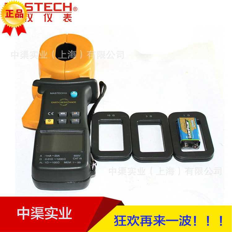 东莞华仪MS2301型钳形接地电阻测试仪电流测试功能MS-2301