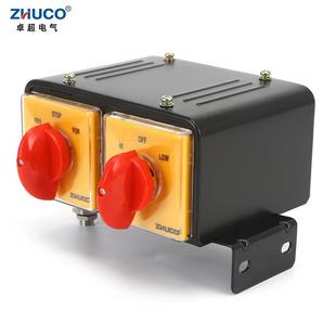 64D 卓超牌SZW25 KZ200BF 带2只装 转换开关 双联铁壳 厂家供应