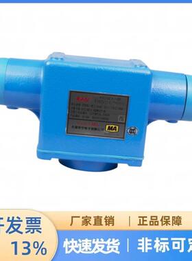 矿用本质安全型组合急停闭锁开关KTC102.4-1(H)天津华宁原厂