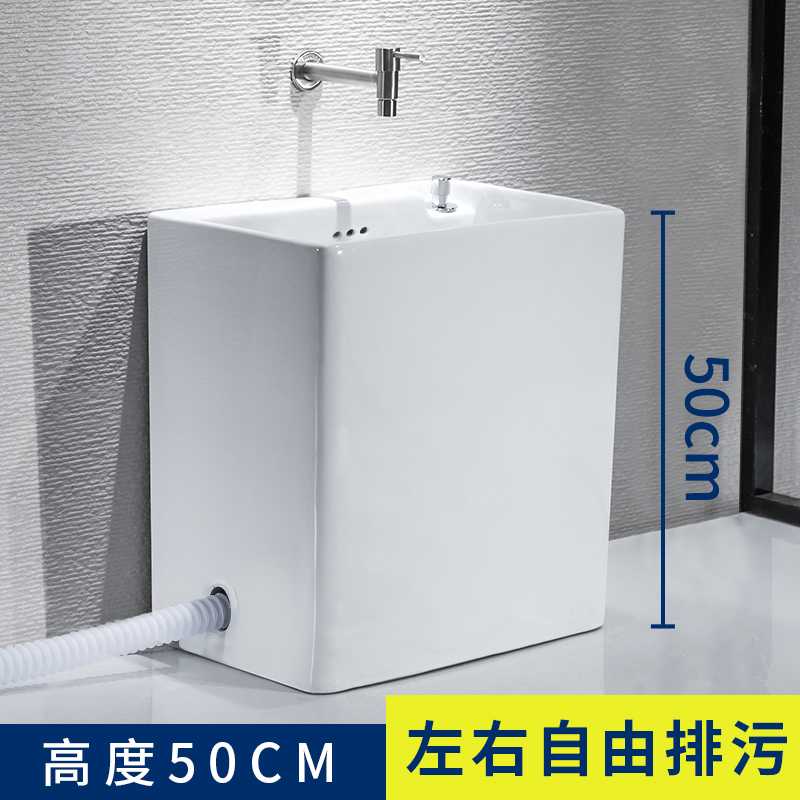 A9L加高50cm高度拖把池阳台长方形陶瓷洗拖布盆大号墩布池可侧排