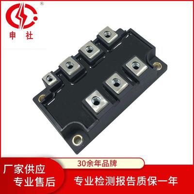 申社 常州瑞华申社牌厂家直供 MDST1501662