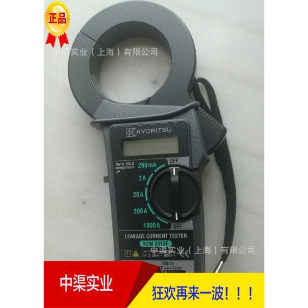 KYORITSU/克列茨MODEL 2413F泄漏电流钳形表1000A钳形电流表