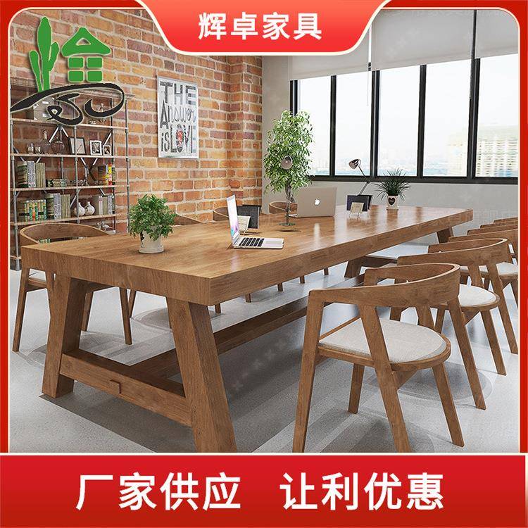 实木职员办公桌椅组合员工工位卡位阅览室长条桌四人位会议大桌子