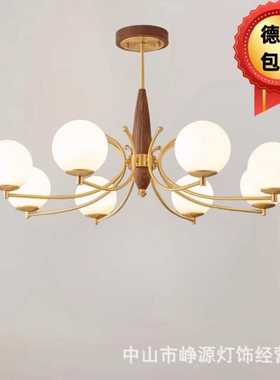 中古风客厅吊灯全铜胡桃木魔豆主灯美式复古简约卧室餐厅灯具
