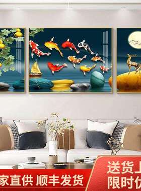 九鱼图新中式客厅沙发背景装饰画福禄九鱼三联挂画寓意好带框挂画