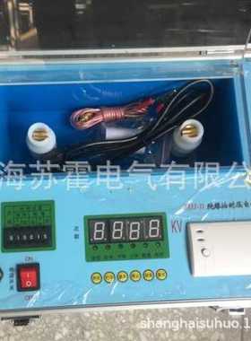 全自动绝缘油介电强度测试仪 绝缘油击穿电压测试仪 绝缘油耐压仪