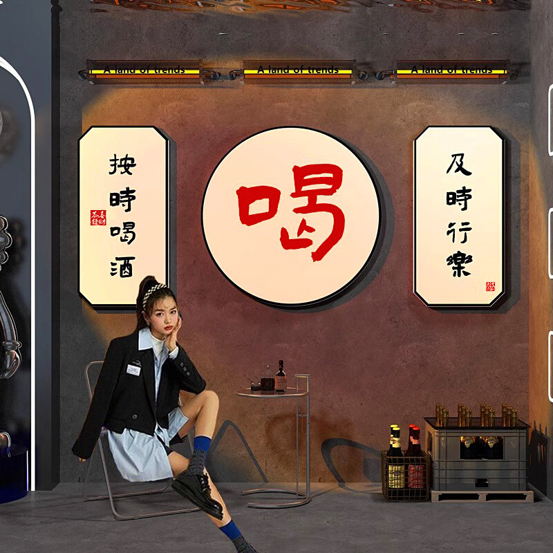 吧台小酒馆布置创意墙面装饰3d立体网红餐饮饭店打卡背景墙壁贴画