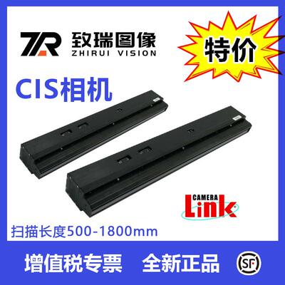 CIS宽幅1200mm线扫相机 camlink BTL66CH-3L-1200卷材薄膜检测