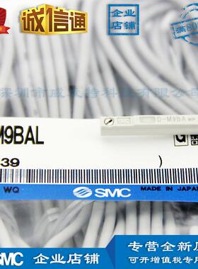 D-M9BAL D-M9NAL D-M9PAL SMC耐水性强2色显示无触点磁性开关现货