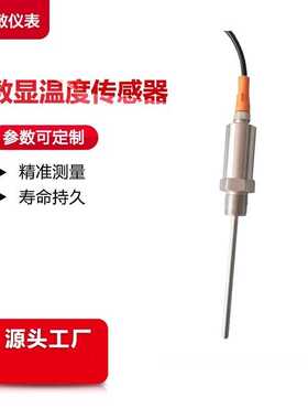 TA2447温度变送器 M12连接器 传感器