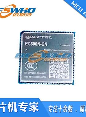 移远quectel EC600N-CN 系列 4G模组 全网通cat1模块 低功耗 原装