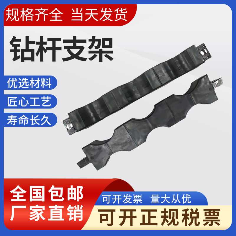 打包支架螺栓型钻杆钢管包装工具钢带型油套管加重扶正器