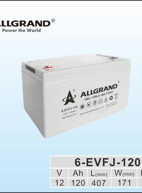 销售奥冠胶体铅酸蓄电池12V120AH 6-EVFJ-120800次现货