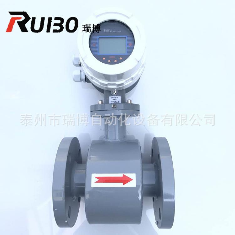 瑞博供应高精度智能数显电磁流量计 分体式耐腐蚀污水流量计