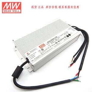 meanwell HLG-600H- 12V 600w led driver with constant volta