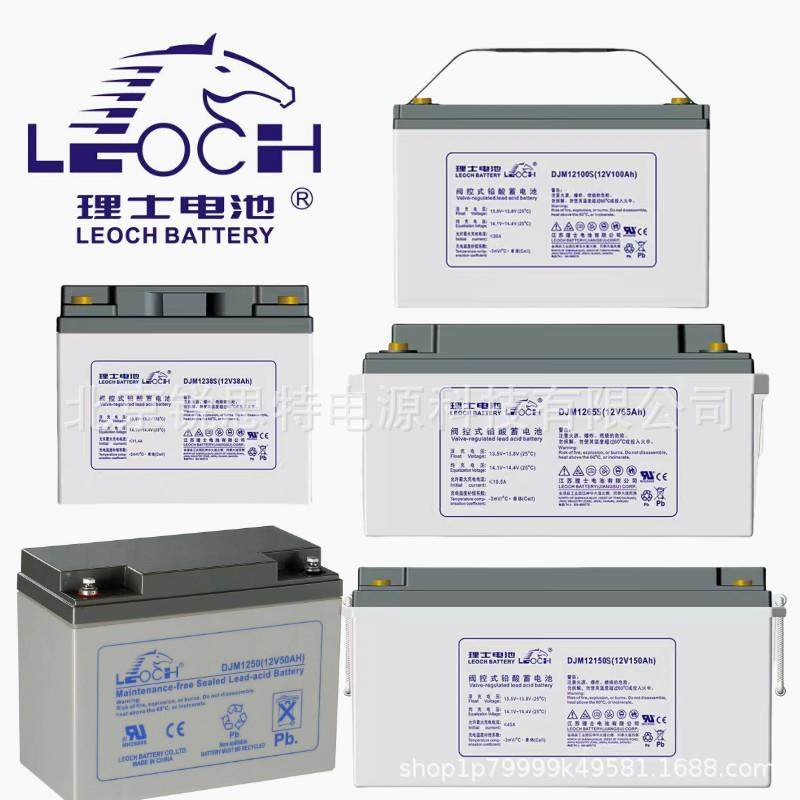理士蓄电池DJW12-7 DJM1265 12V100A24AH38AH通信机房直流屏UPS,电子元器件市场,其它元器件,淘宝优惠券,粉丝福利购,淘宝优惠卷