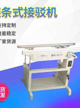 琦琦 smt车间波峰焊自动单/双轨接驳台链条式回流焊后专用接驳机