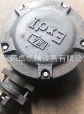 改装防爆电机接线盒 防爆电机接线盒 方形圆形三角形接线盒 迈卓
