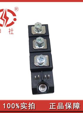 申社 厂家供应一件起批70A 90A 整流管桥臂模块MTX701625B可混批