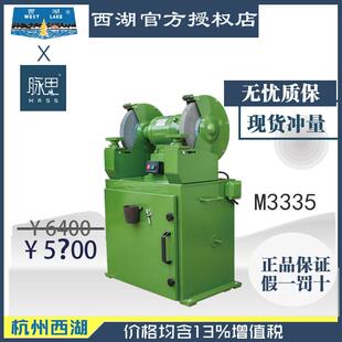 14寸吸尘式 含税13% 砂轮机西湖M3335 直接降价