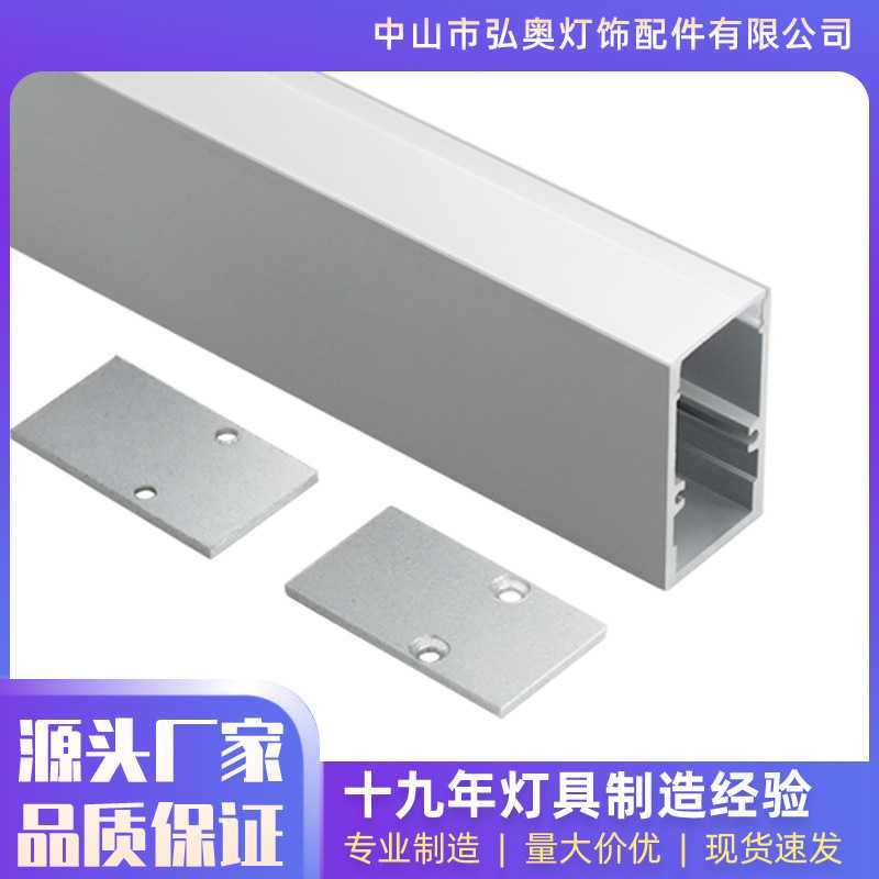 LED线条灯外壳铝型材套件 办公灯铝槽 led硬灯条套件  嵌入式铝壳