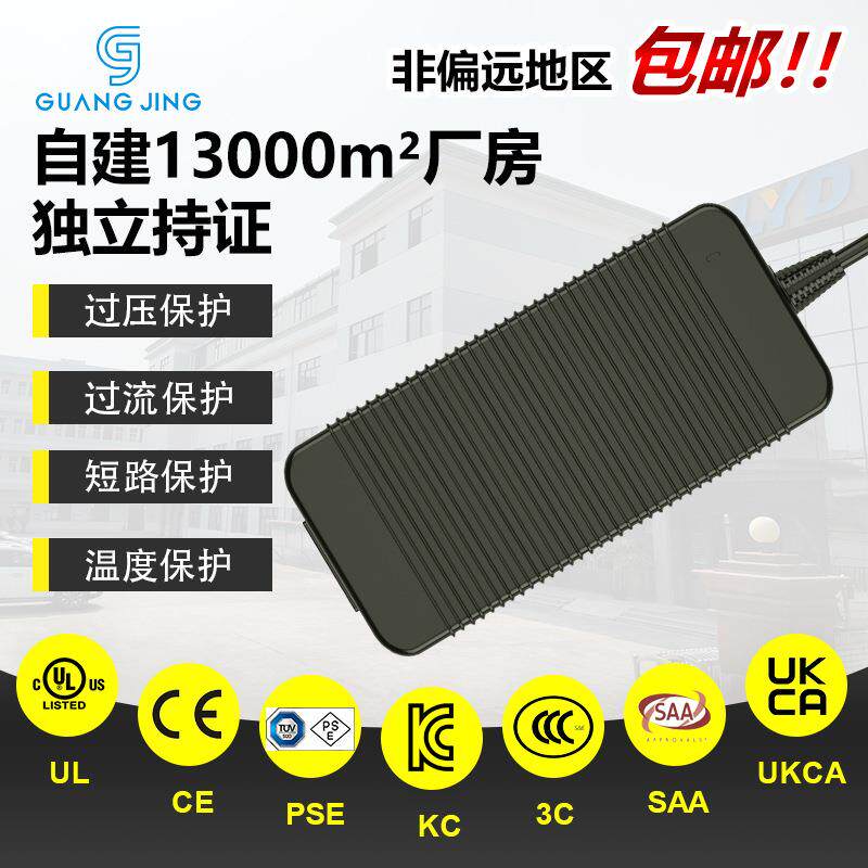 19V16A电源适配器KC UL CE 3C SAA UKCA认证迷你主机电源适配器