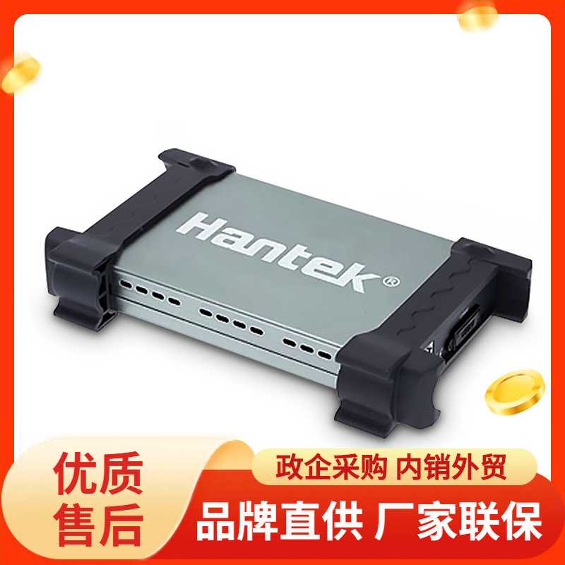 汉泰hantek4032L虚拟逻辑分析仪示波器32通道150M带宽USB高速接口