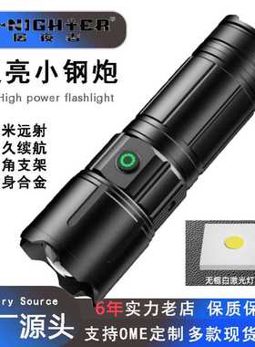 跨境超亮手电筒强光充电户外便携式家用白激光多功能远射爆亮手电