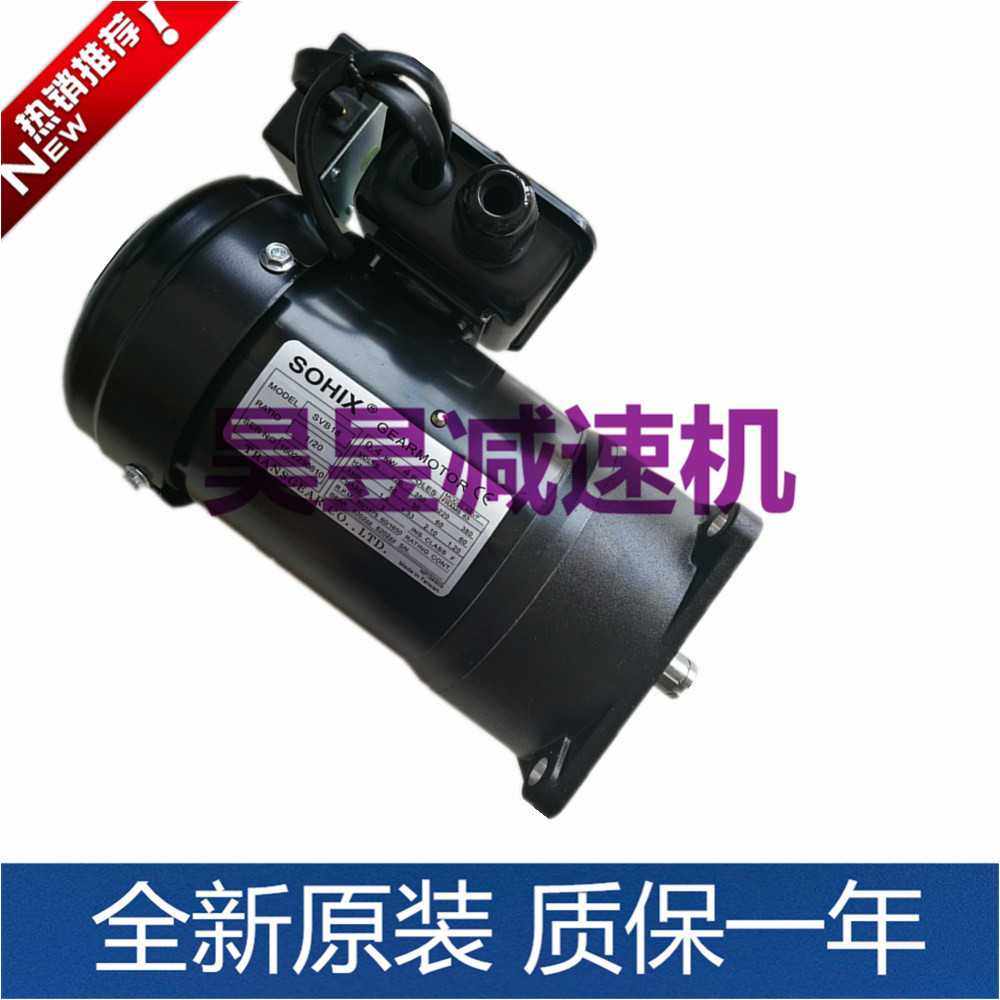 齿轮减速机马达GEARMOTOR立式刹车电机SVB18 SVB22刀盘电机