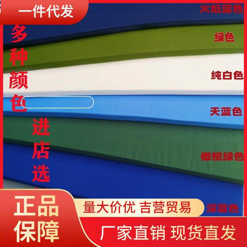 V45O50D高密A纯白色绿色内务制式海绵床垫居家学生单位宿舍上下铺,电子元器件市场,其它元器件,淘宝优惠券,粉丝福利购,淘宝优惠卷