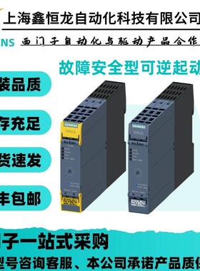 3RM1202-2AA04-Z X90 可逆启动器，3RM1，500V