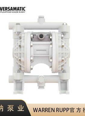 【E5PP5T559D】VersaMatic威马气动隔膜泵原装半寸塑料泵现货供应