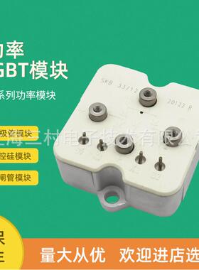 整流桥模块SKB30/02 04 08 12 14 16A1 SKB35/04/08/10/12/16