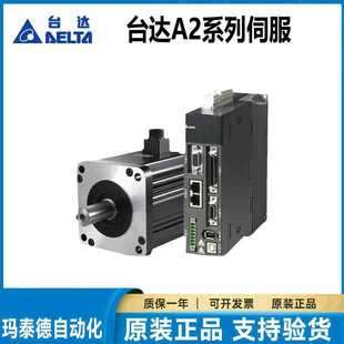 400W750W ASD 台达伺服电机ECMA驱动EtherCAT 1521