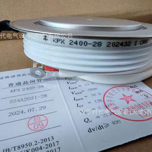 中车/南车时代 KPX 2400-28 普通晶闸管 大功率可控硅