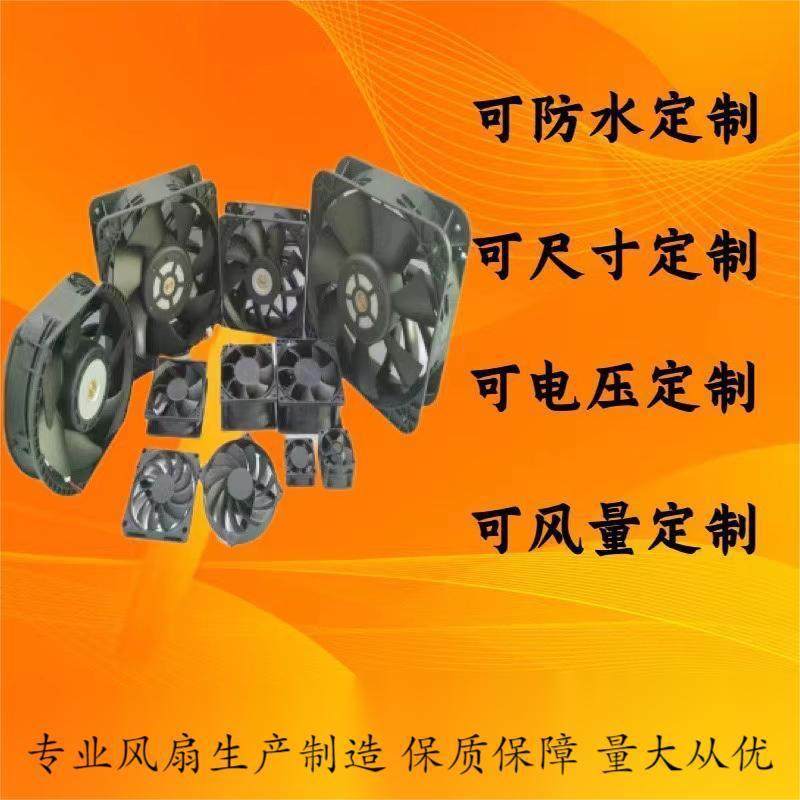 14038工业机箱柜服务器出租房厨房油烟排气扇防水轴流散热风扇,鲜花速递/花卉仿真/绿植园艺,其它园艺用品,淘宝优惠券,粉丝福利购,淘宝优惠卷