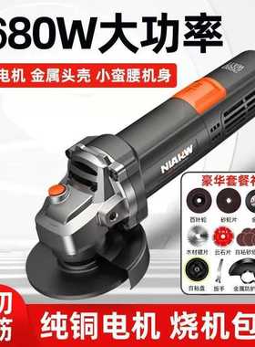 德国角磨机多功能打磨机磨光机小型家用抛光机切割机砂轮机手磨机