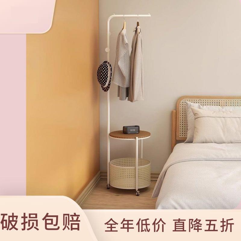可移动挂衣架落地卧室轻奢床头柜北欧转角衣帽架仿藤编收纳储物篮