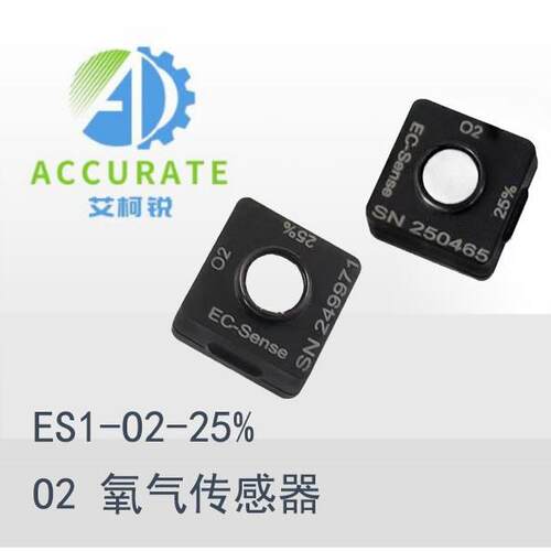 ES1-O2-25% 灵敏度0.2±0.03 nA/ppm 氧气传感器 ES1-O2-25%-HH