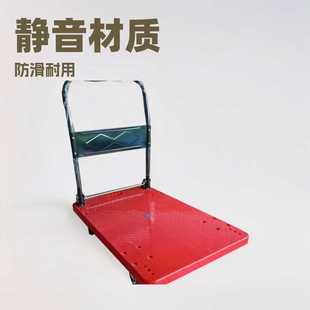 静音手推车家用小推车塑料平板车拖车拉货车搬运车工具车厂家直销