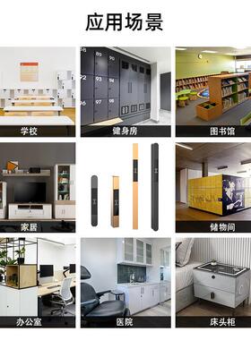 奇点F132F133桑拿柜文件柜长条形拉手刷卡柜锁简约百搭衣柜