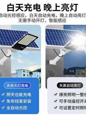新农村市政太阳能路灯分体化高杆灯超亮led庭院灯市政工程路灯