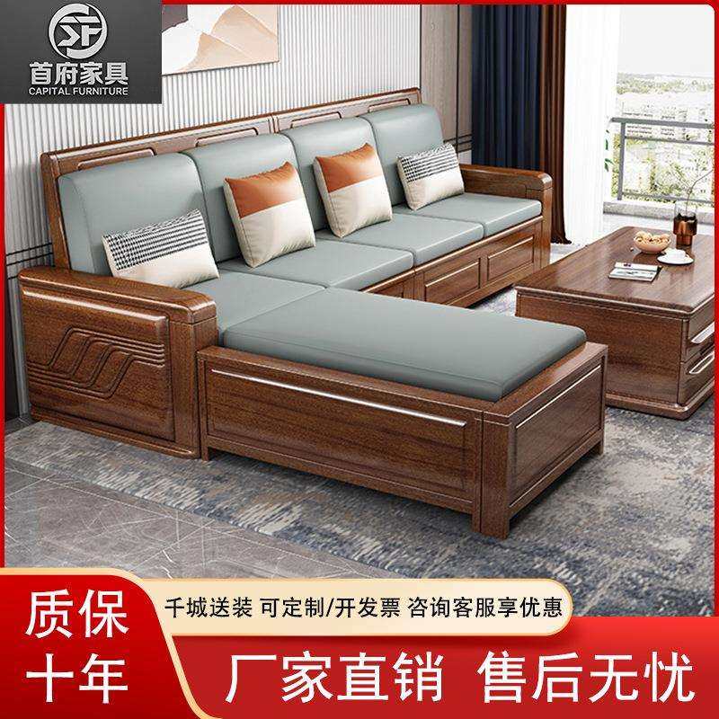 实木新中式客厅红檀木奢贵妃沙发可拆洗布艺多人组合沙发厂家直销
